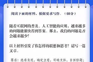 火力全开！利拉德19投11中 砍下全场最高39分11助攻外加5板3断