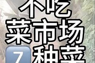 今天就我有三分？PJ-华盛顿上半场三分6中3得到11分2板