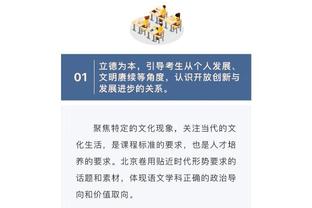 Shams：哈利伯顿&特纳&马瑟林将联手参加全明星技巧挑战赛