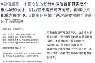 热刺主帅：北伦敦德比不会改变战术风格，凯恩离队后变化不大