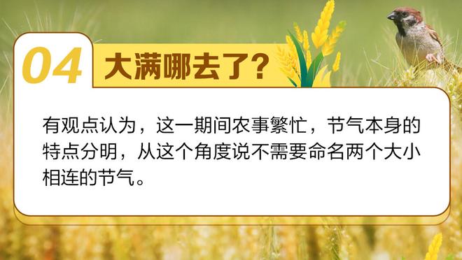 维蒂尼亚：会随时准备好帮助球队 很高兴身处高质量的球队体系