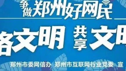 万博网页版手机登陆入口